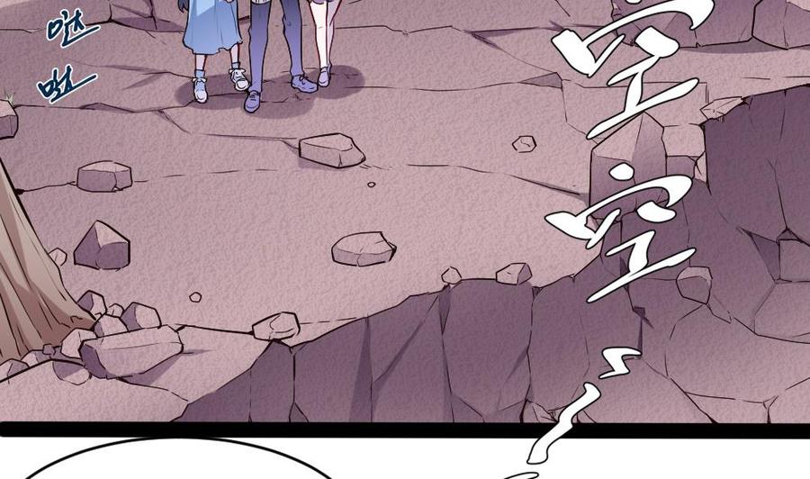 第177话 出手帮忙3