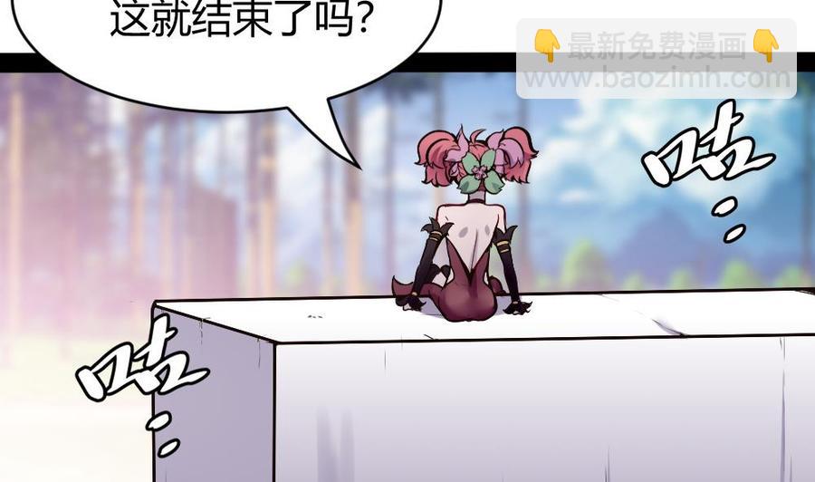 第177话 出手帮忙33
