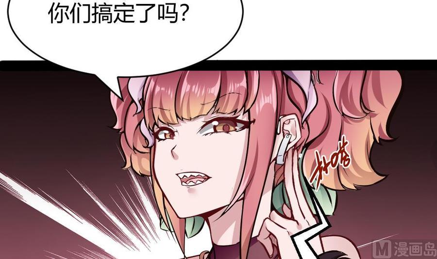 第177话 出手帮忙35