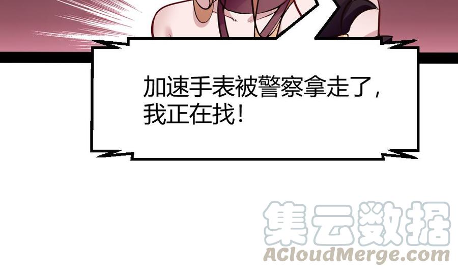第177话 出手帮忙36