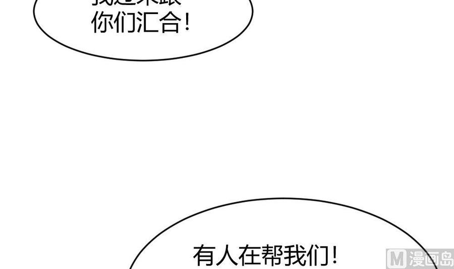 第177话 出手帮忙38