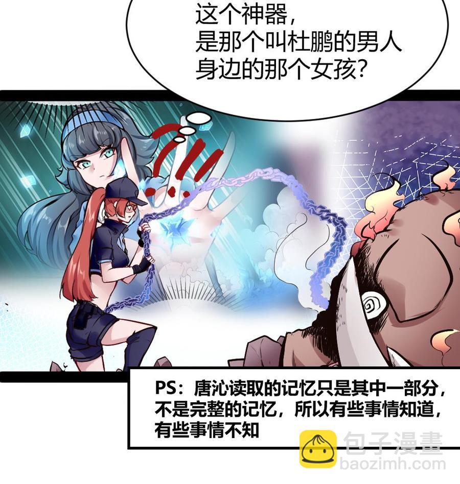第177话 出手帮忙39