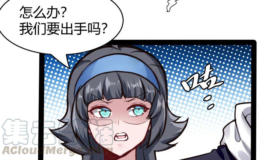 第177话 出手帮忙4