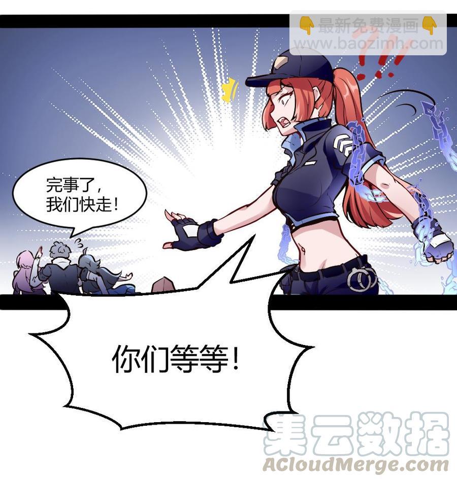第177话 出手帮忙40