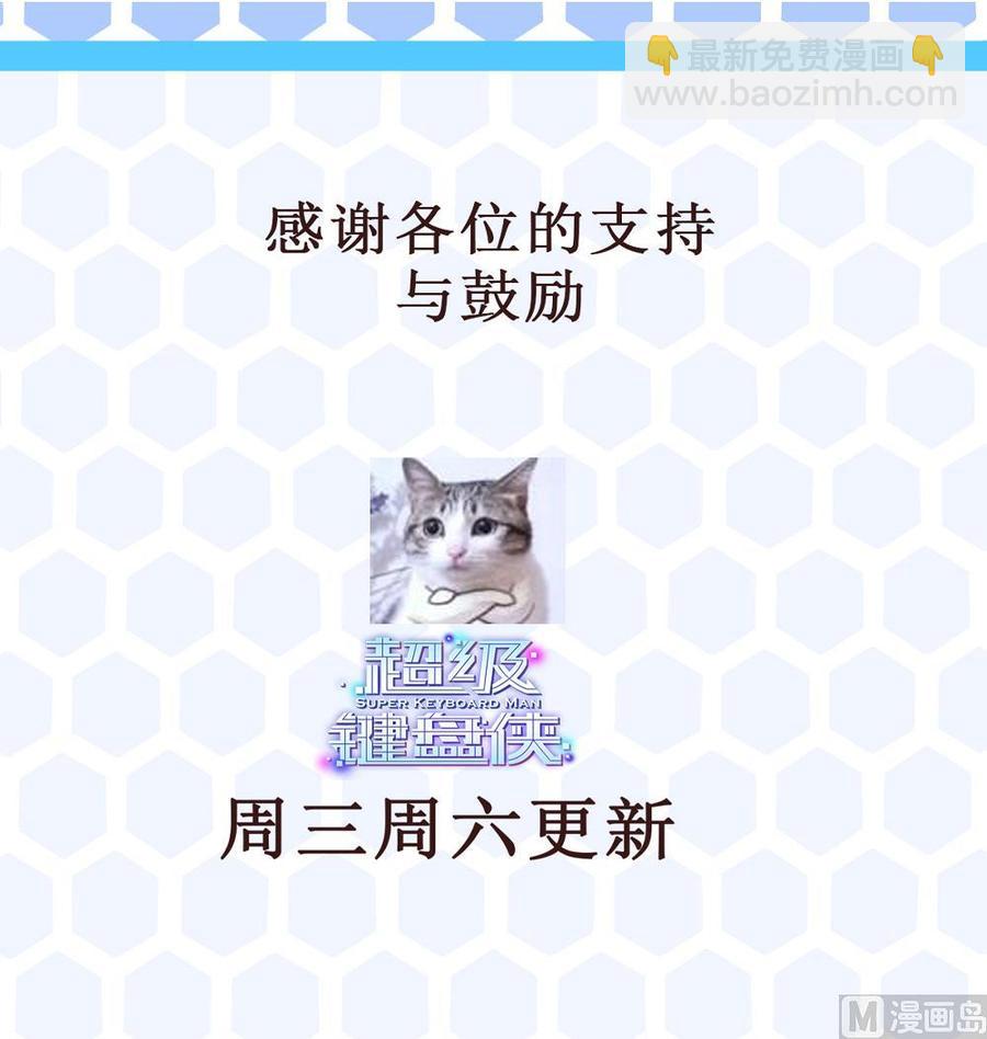 第177话 出手帮忙41
