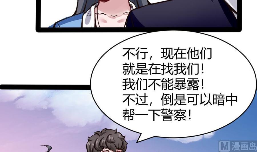 第177话 出手帮忙5