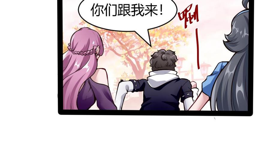 第177话 出手帮忙7
