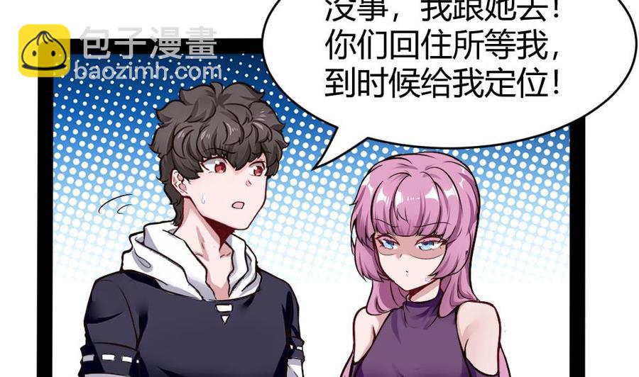 第178话 唐沁问话10