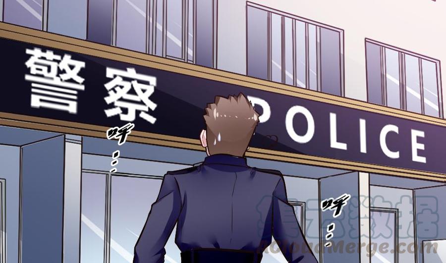 第178话 唐沁问话16