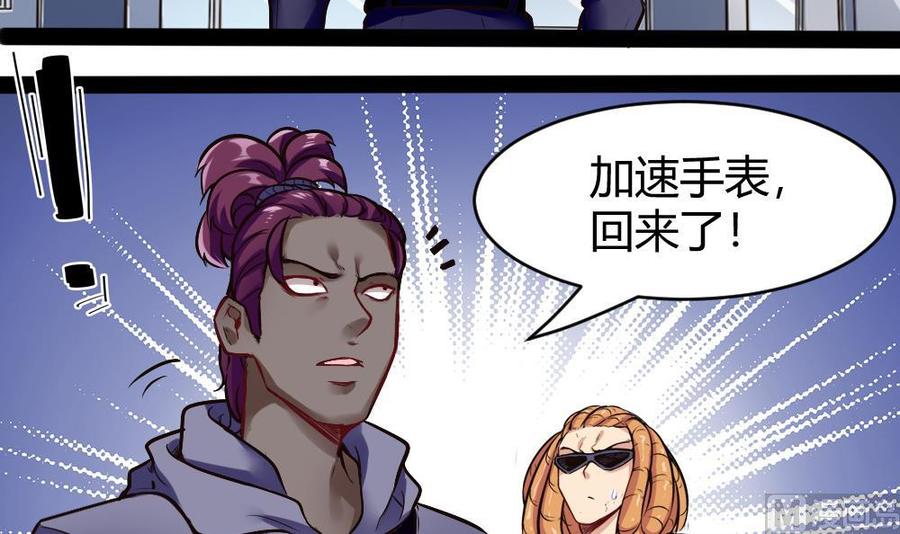 第178话 唐沁问话17