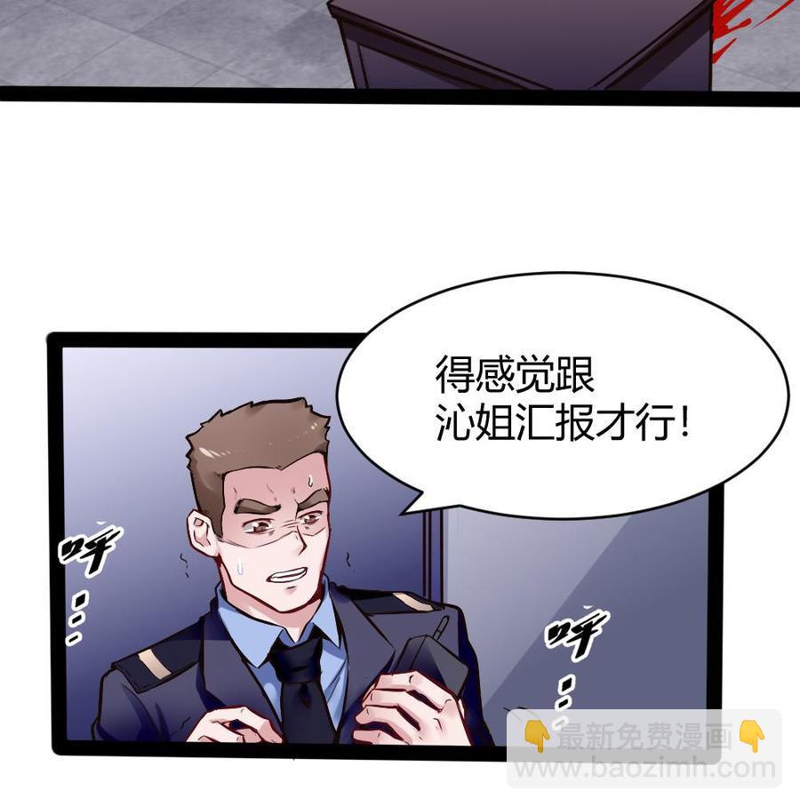第178话 唐沁问话19