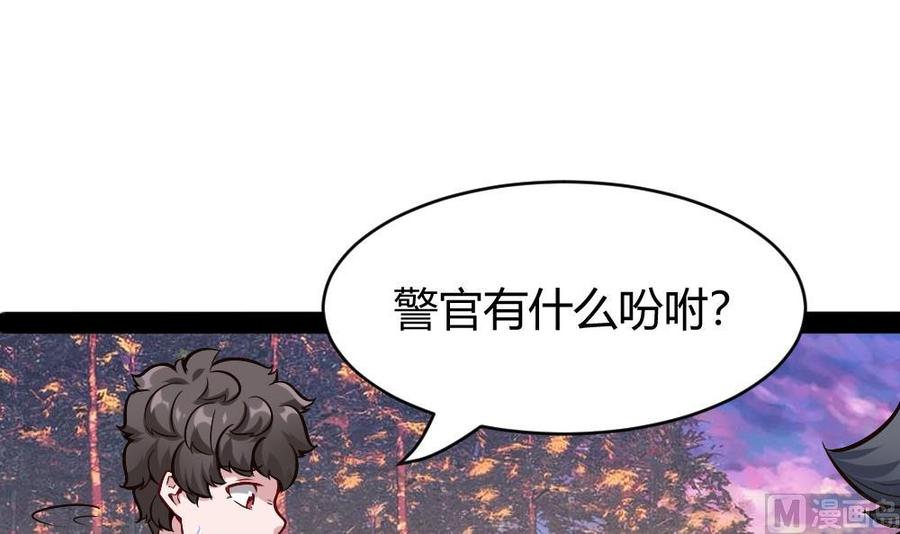 第178话 唐沁问话2