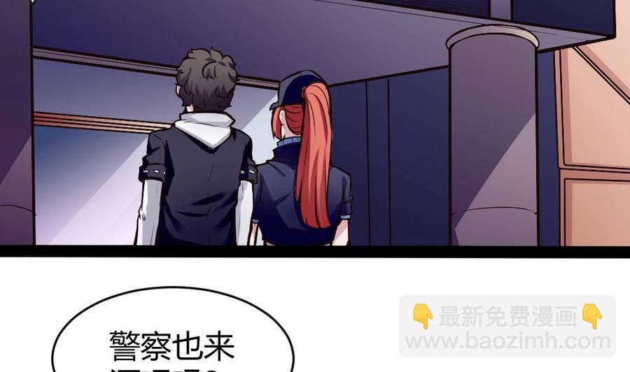 第178话 唐沁问话27