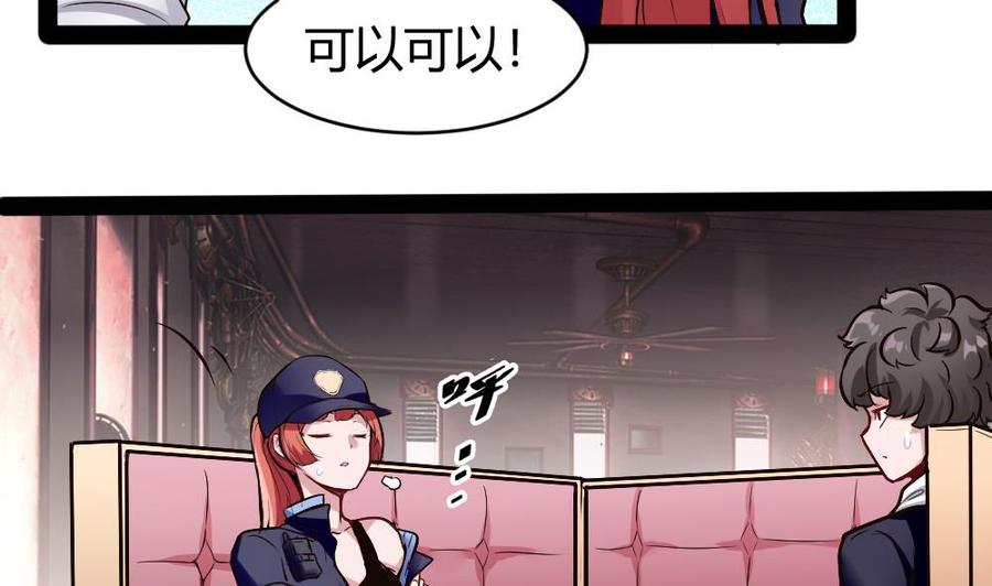 第178话 唐沁问话30