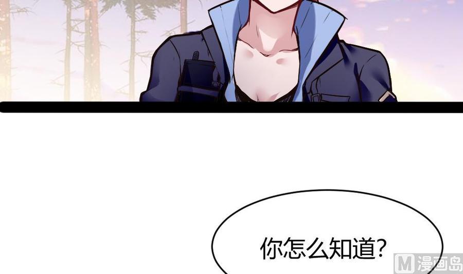 第178话 唐沁问话5