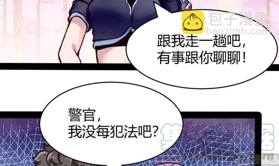 第178话 唐沁问话8