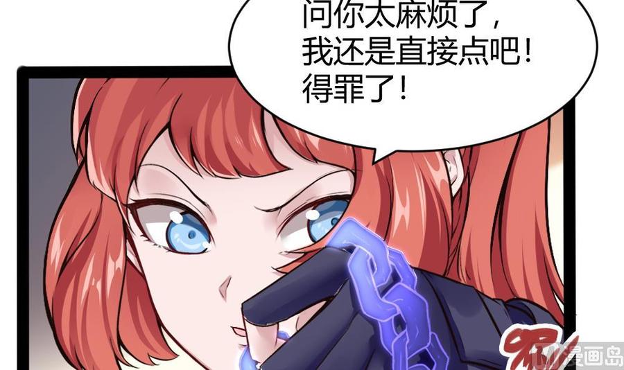 第179话 重逢11