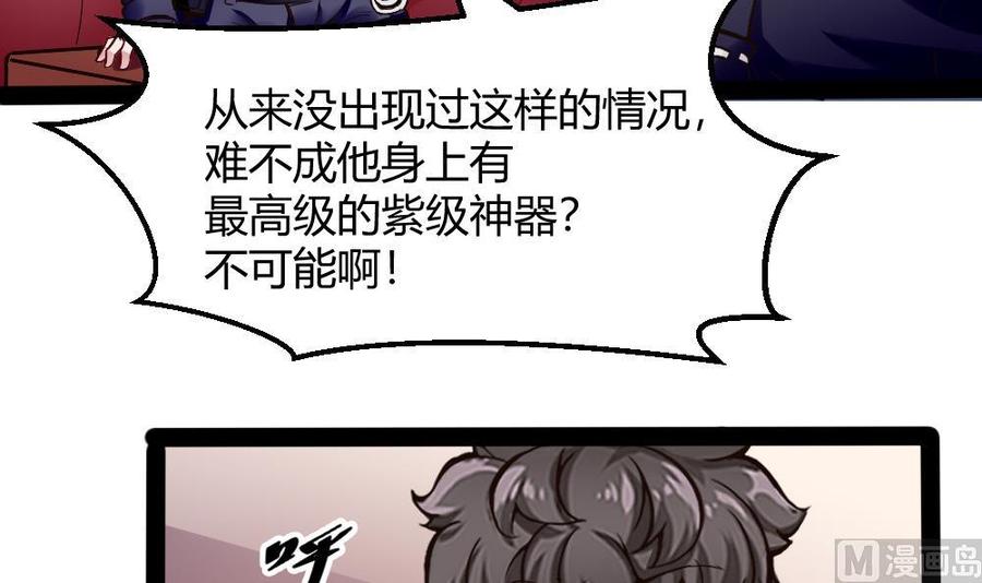 第179话 重逢17