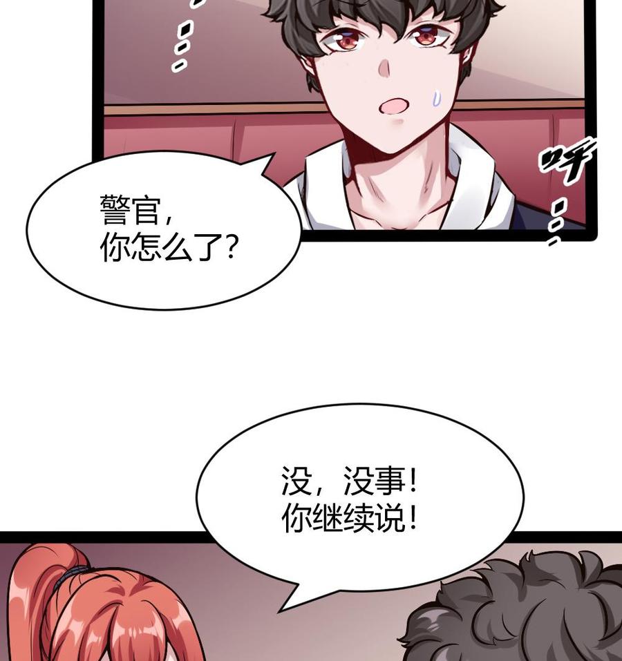 第179话 重逢18