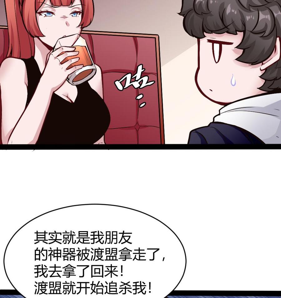 第179话 重逢19