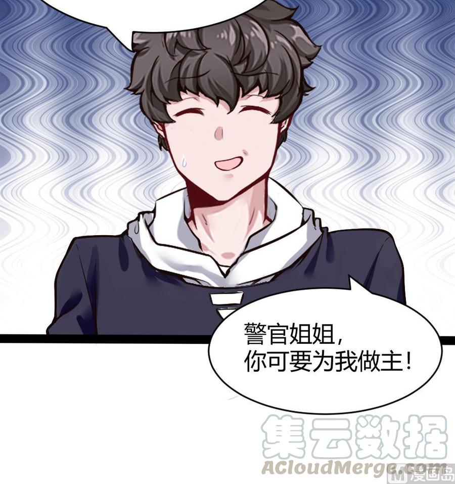 第179话 重逢20