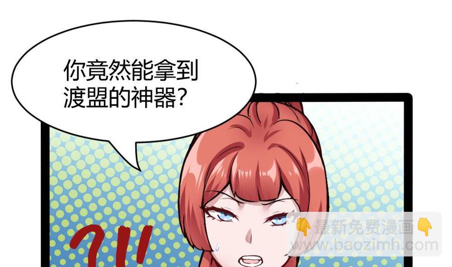 第179话 重逢21