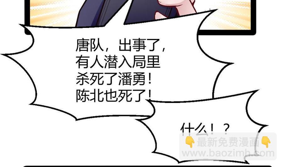 第179话 重逢25