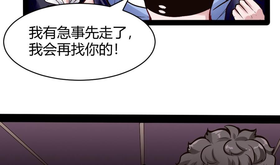 第179话 重逢27