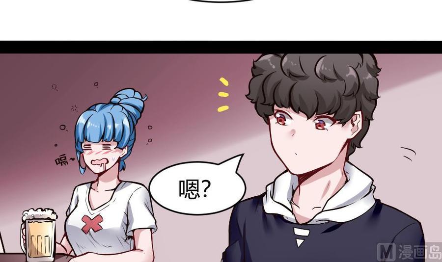 第179话 重逢29
