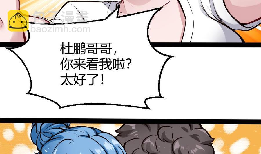 第179话 重逢34