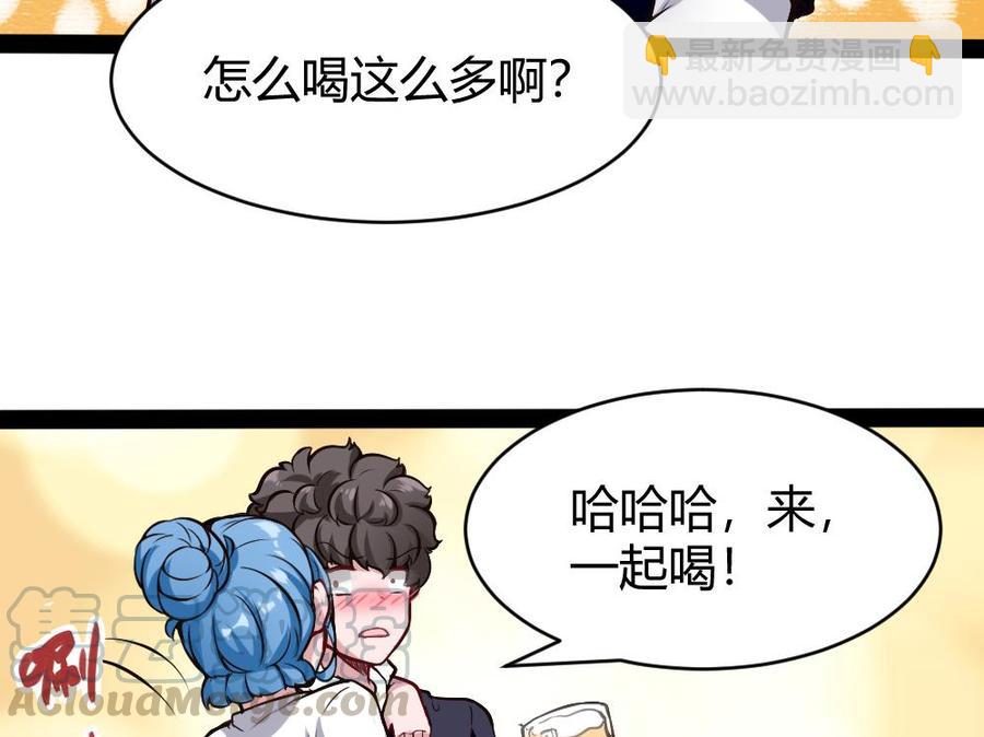 第179话 重逢36