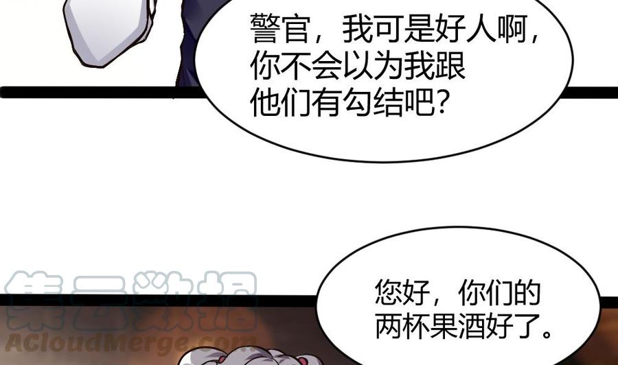 第179话 重逢4