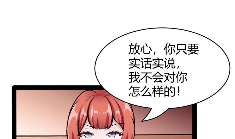 第179话 重逢6
