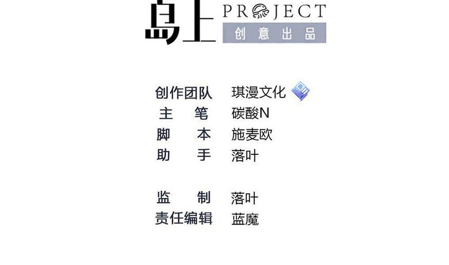 第180话 想碰她，看我同不同意1
