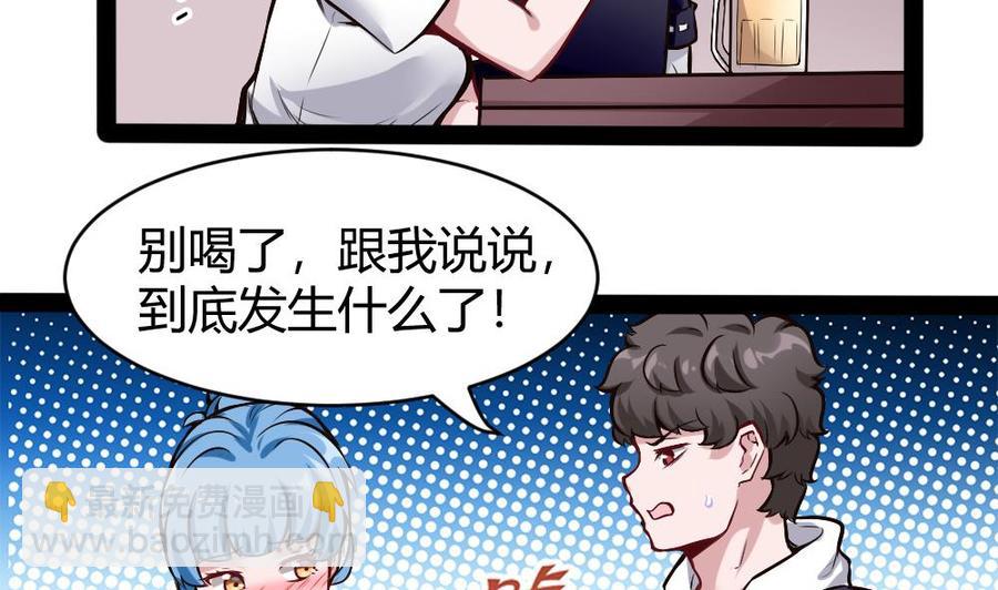 第180话 想碰她，看我同不同意10