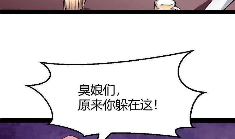 第180话 想碰她，看我同不同意13