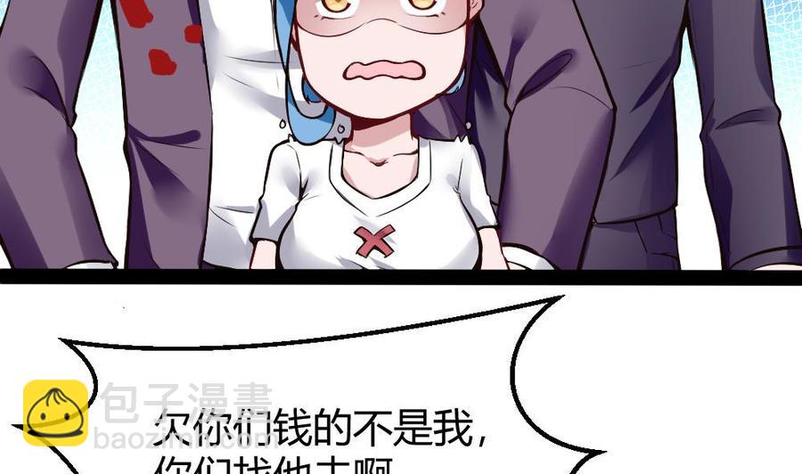 第180话 想碰她，看我同不同意15