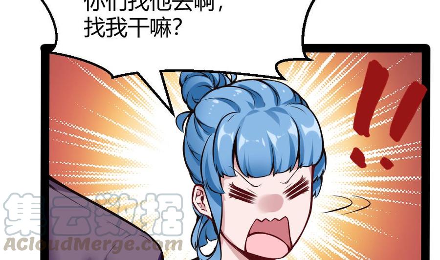 第180话 想碰她，看我同不同意16