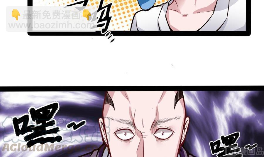 第180话 想碰她，看我同不同意20