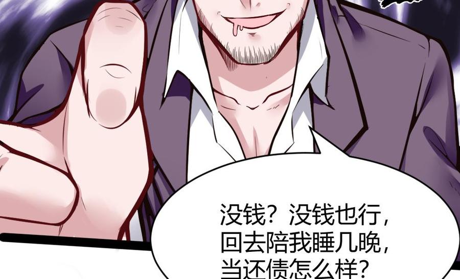 第180话 想碰她，看我同不同意21