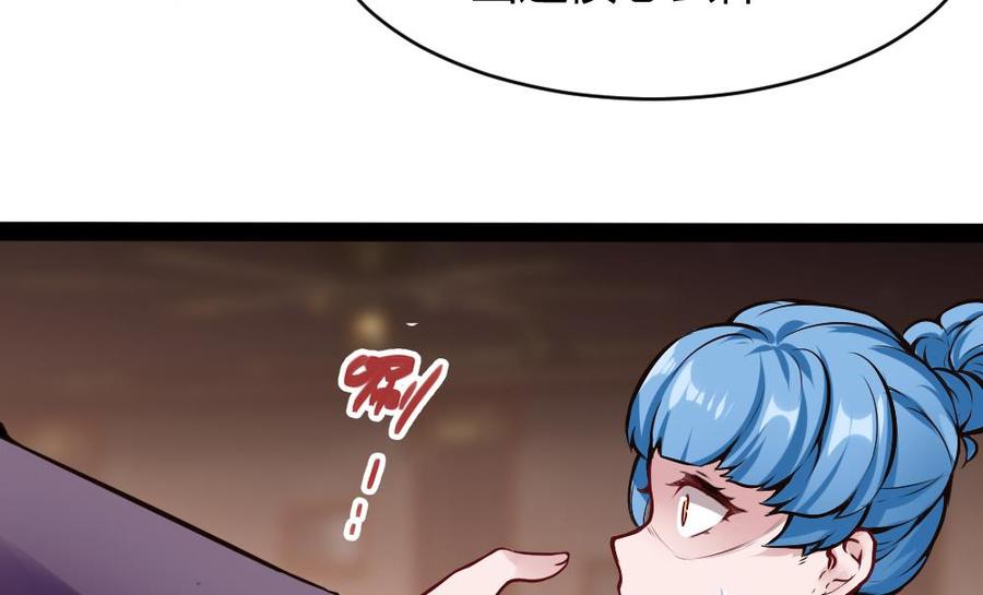 第180话 想碰她，看我同不同意22