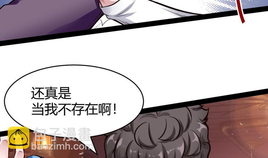 第180话 想碰她，看我同不同意25