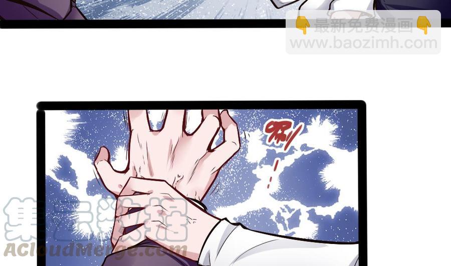第180话 想碰她，看我同不同意28