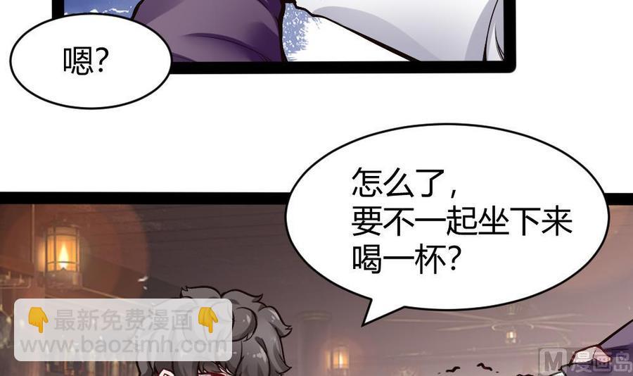 第180话 想碰她，看我同不同意29