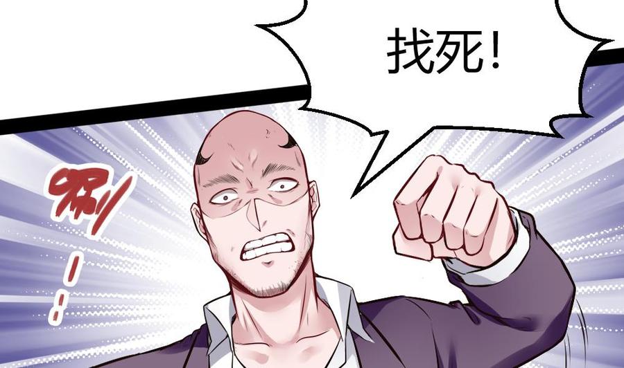 第180话 想碰她，看我同不同意31