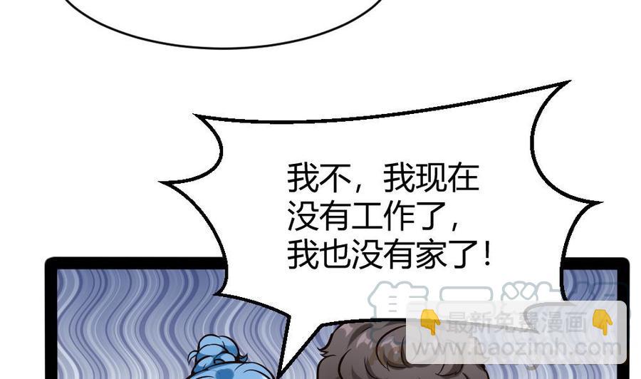 第180话 想碰她，看我同不同意4