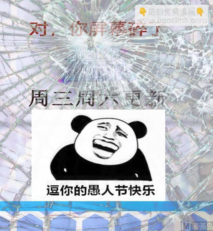 第180话 想碰她，看我同不同意41