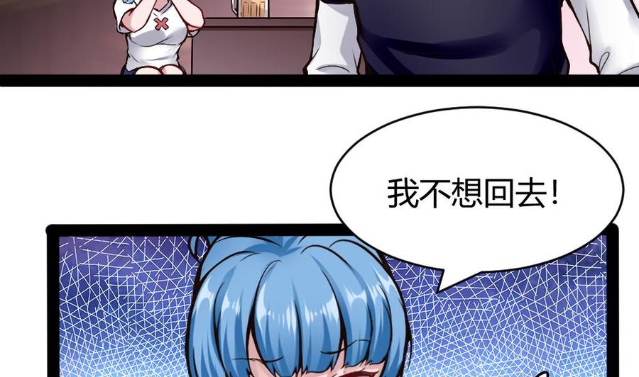 第181话 被发现10