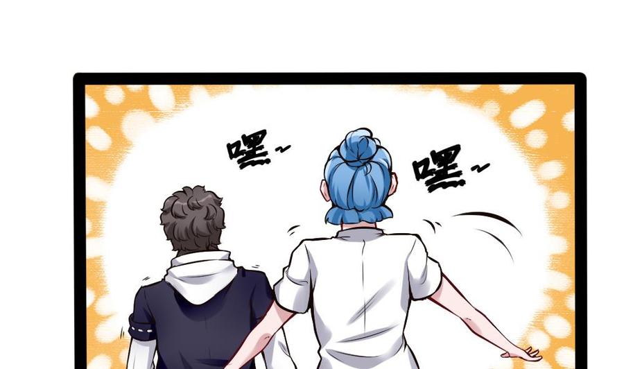 第181话 被发现13