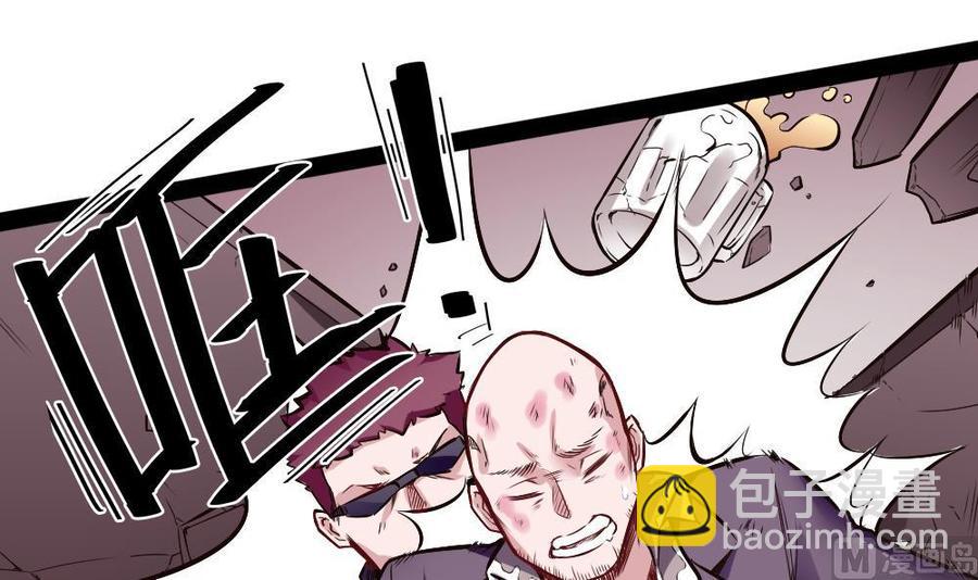 第181话 被发现2